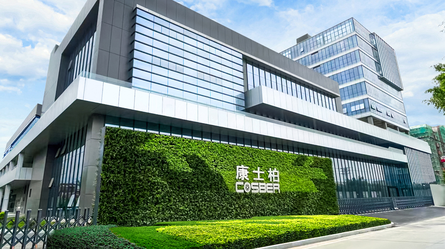 智慧園區(qū)：智慧園區(qū)典型案例：廣東(dōng)康士柏科(kē)技(jì)股份有(yǒu)限公司--科(kē)技(jì)産業(yè)園區(qū)建設
