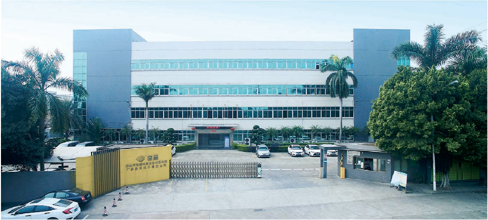 智慧園區(qū)：機(jī)房(fáng)建設典型案例：廣東(dōng)盈科(kē)電(diàn)子(zǐ)有(yǒu)限公司--機(jī)房(fáng)建設